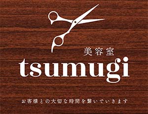 tsumugi�X�̎ʐ^